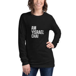 Open image in slideshow, Am Israel Chai Long Sleeve T-shirt
